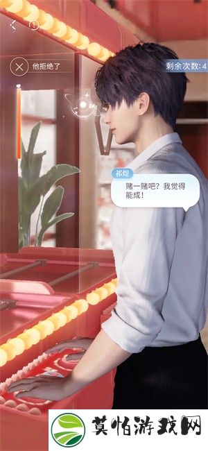 恋与深空