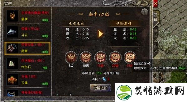 王者风暴