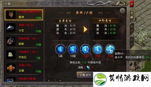 王者风暴