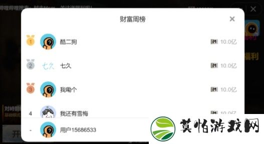 修勾地铁逃生悬浮七套
