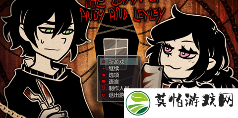 安迪和莉莉的棺材手游中文版
