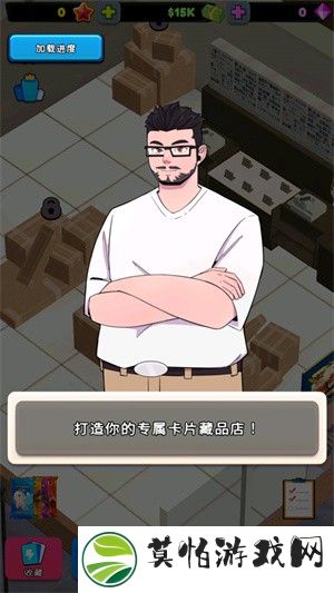 tcg卡牌商店模拟器完整版