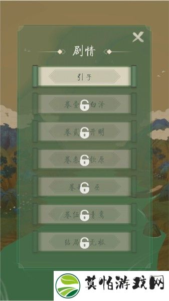 洄溯沙棠