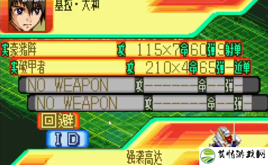 sd高达g世纪advance