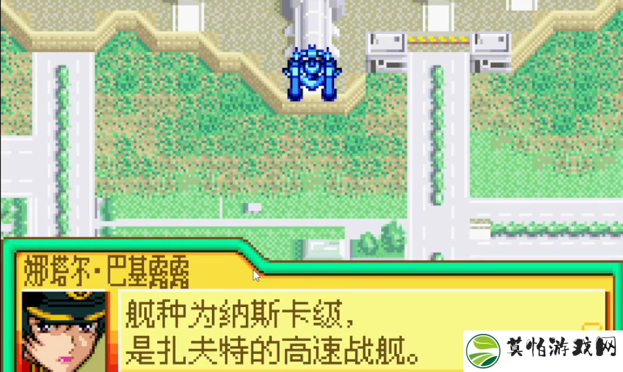 sd高达g世纪advance