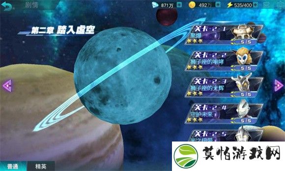 天诺奥传12.0存档版