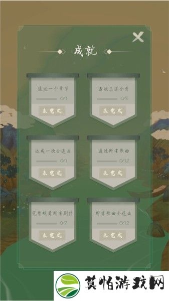 洄溯沙棠