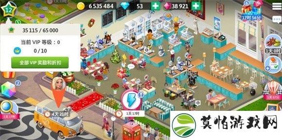 我的咖啡店