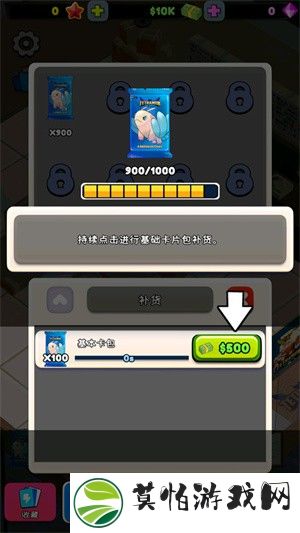 tcg卡牌商店模拟器完整版