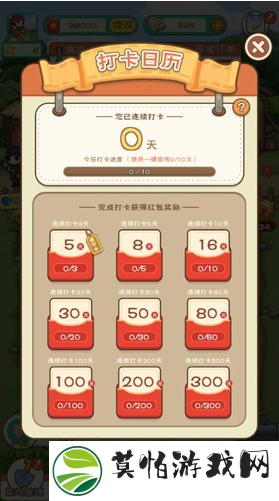 全民农家乐