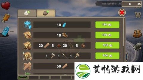 木筏求生2正版