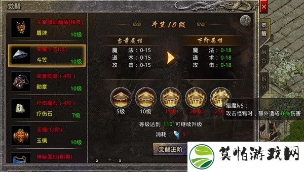 王者风暴