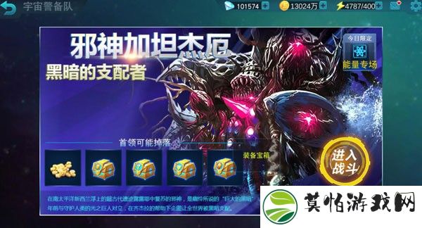 天诺奥传应用宝存档版