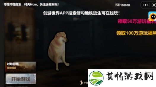 修勾地铁逃生悬浮七套