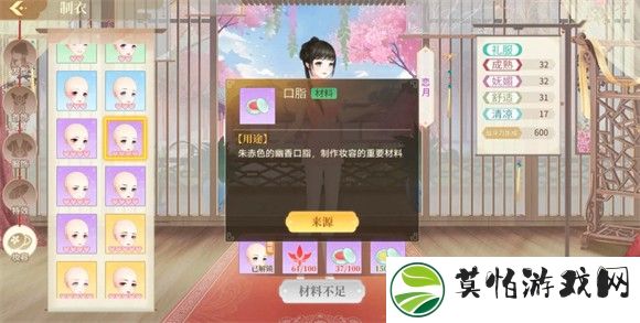 青鸾繁华录