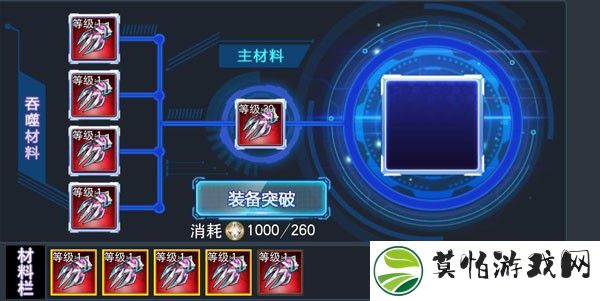天诺奥传应用宝存档版
