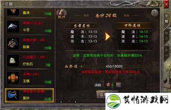王者风暴