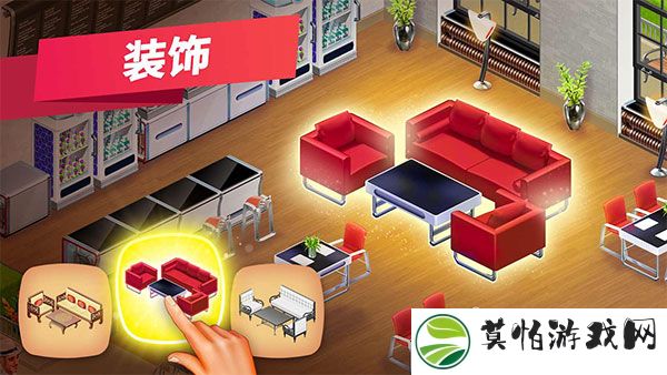 我的咖啡厅手游安卓版