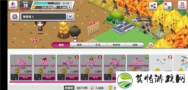 新网球王子手游最新版本