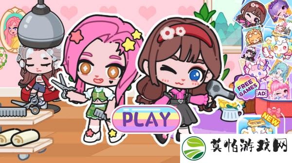 皮皮的小镇生活最新版