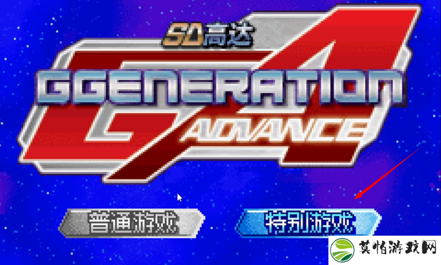 sd高达g世纪advance