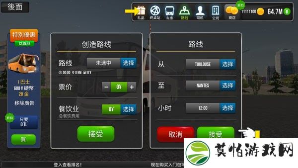 超级驾驶