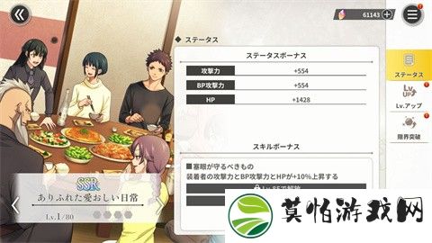 物之古物奇谭异界之契