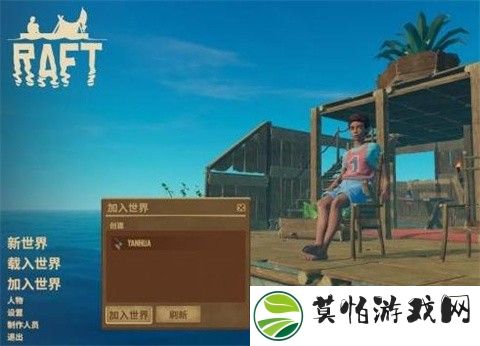木筏求生2正版