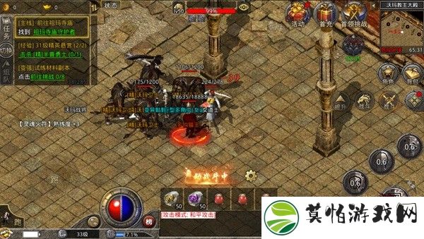 王者风暴