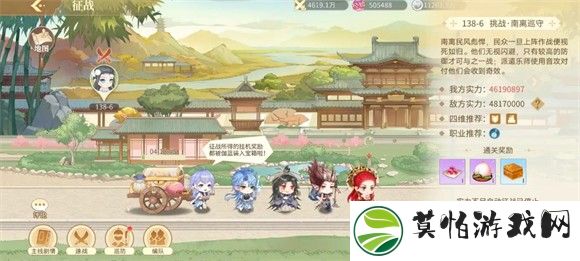 青鸾繁华录
