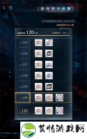 恋与深空