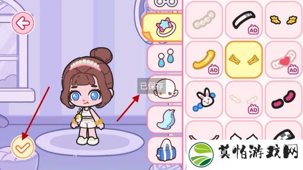 皮皮的小镇生活最新版