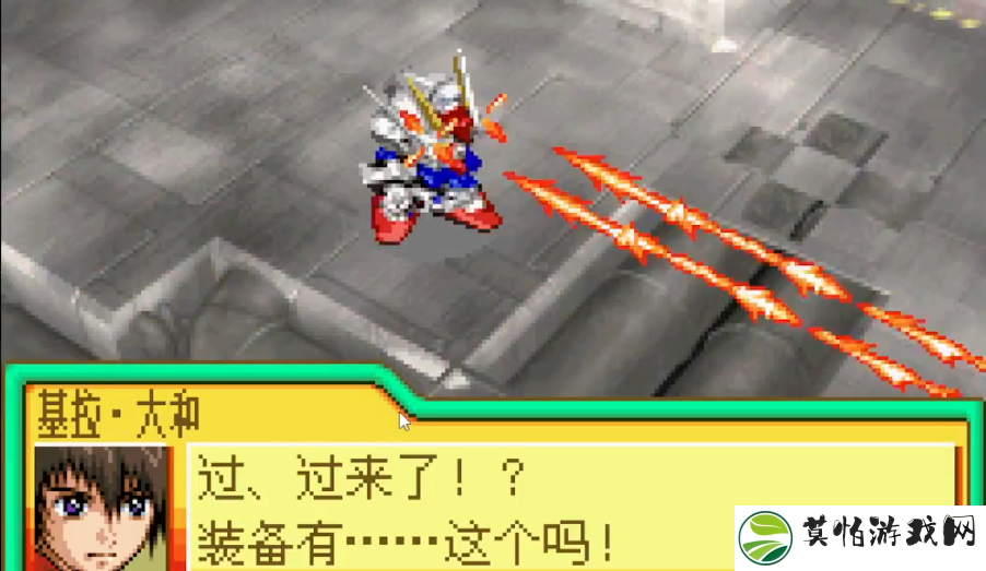 sd高达g世纪advance