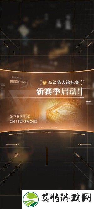 恋与深空