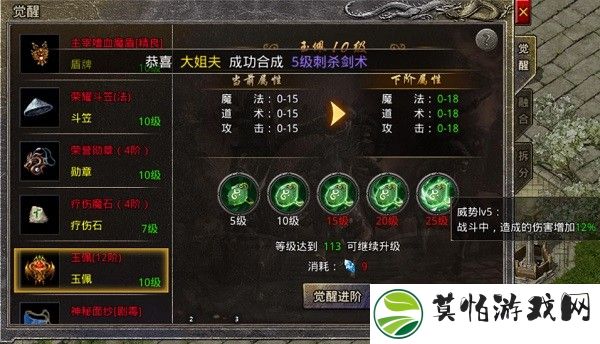 王者风暴