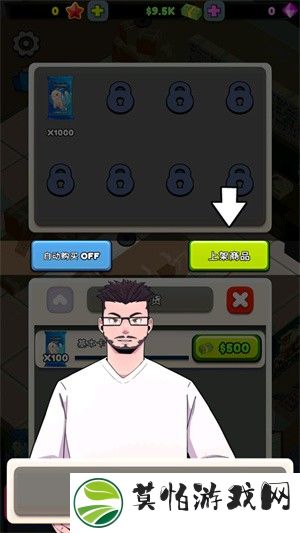 tcg卡牌商店模拟器完整版