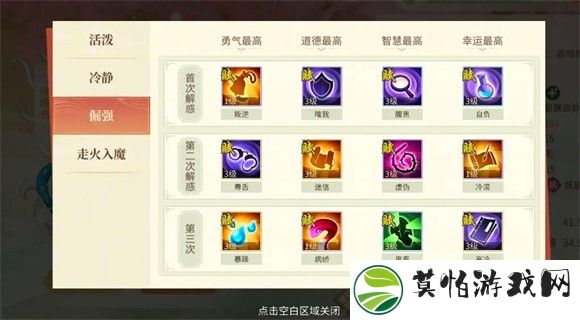 青鸾繁华录