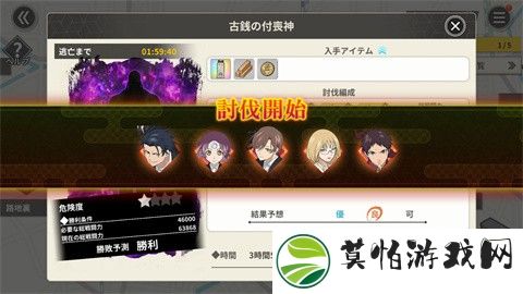 物之古物奇谭异界之契