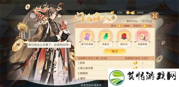 青鸾繁华录