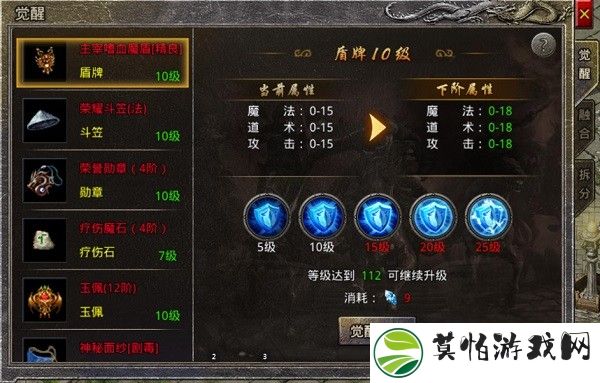 王者风暴