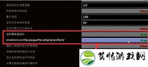 我的世界宝可梦