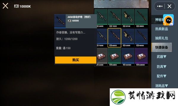 修勾地铁逃生悬浮七套