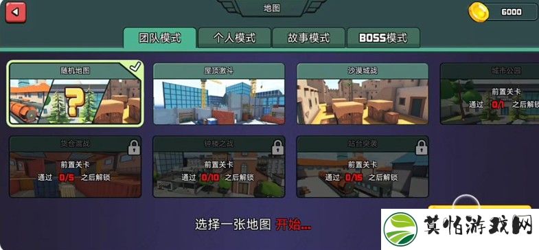 神奇特种兵游戏手机版下载