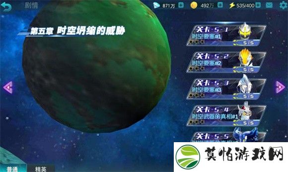 天诺奥传12.0存档版