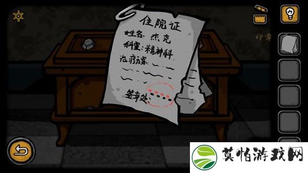 失落园1