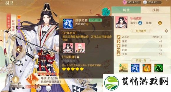 青鸾繁华录
