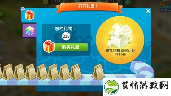 我的咖啡店
