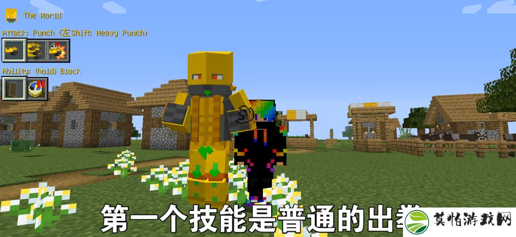 我的世界1.16.5jojo模组