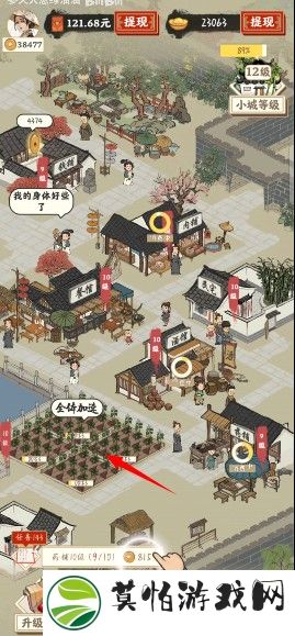 江左幸福生活红包版