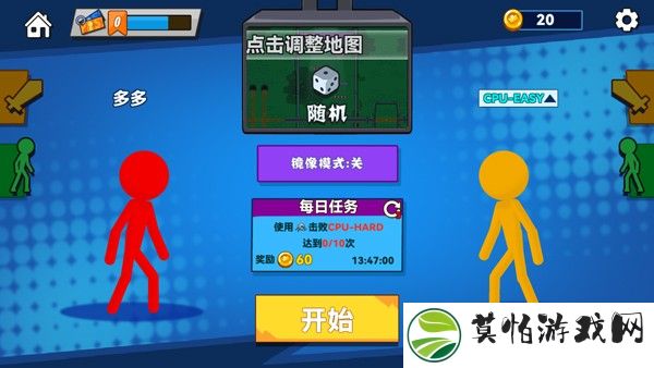 决斗火柴人2正版